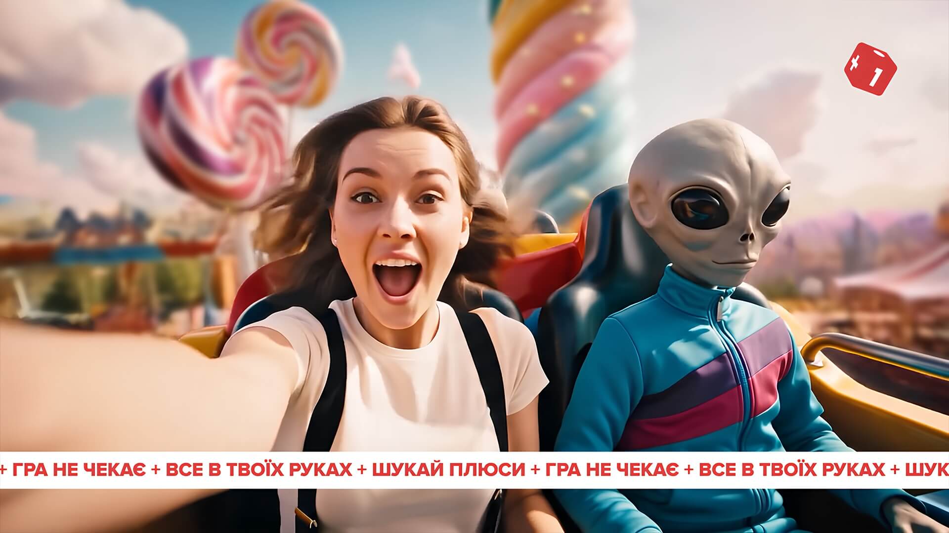 FIRST кидає виклик ринку: перша ШІ-реклама на українському ТБ